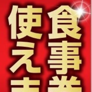 長岡でおすすめの美味しいハンバーグをご紹介 食べログ