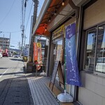 海鮮道楽 丼丸 - 