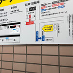 ラーメン二郎 - 