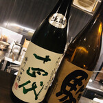 美酒美食 平田 - 