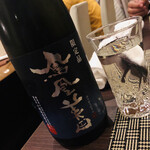 美酒美食 平田 - 