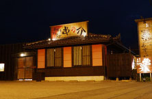串の介 name=