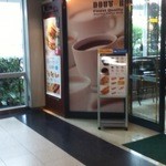 ドトールコーヒーショップ  - 