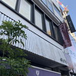 カレーの店 ボンベイ - 外観