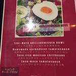 カフェ&キッチン ドリトル - 