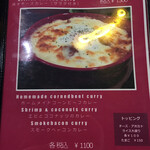 カフェ&キッチン ドリトル - 