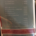 カフェ&キッチン ドリトル - メニュー⑥