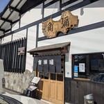 そば処 角弥 - 店舗外観