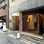 千代 - ゆで太郎 錦町店の裏手のビル