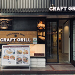 NIKKO KANAYA HOTEL CRAFT GRILL - 