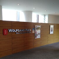 ウルフギャング・パック カフェ 愛知芸術文化センター店 - 