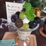 スーリール - 種なしぶどうのパフェ