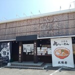 島らーめん食堂 太陽亭 - 