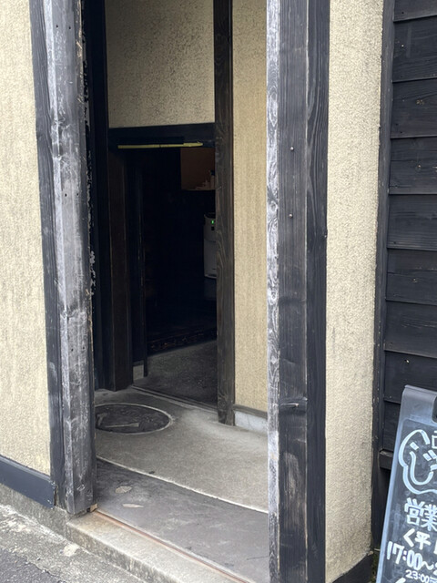 じゃけん 西春店 徳重 名古屋芸大 お好み焼き ネット予約可 食べログ