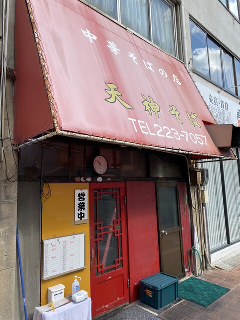 天神そば てんじんそば 城下 ラーメン 食べログ 天神そば てんじんそば 城下 ラーメン 食べログ