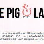 THE PIG ＆ THE LADY - 名刺