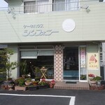 シンフォニー - 