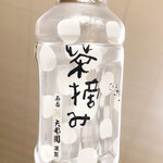 矢部園茶舗 - 
