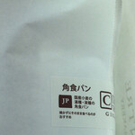 セントル ザ・ベーカリー - 