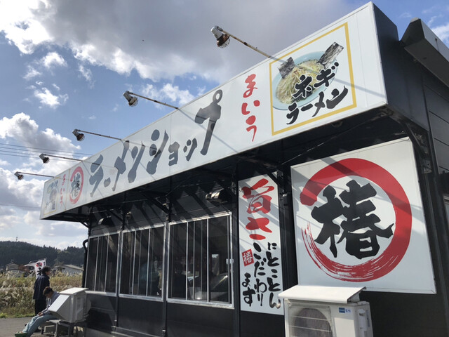 ラーメンショップ椿 狩川店 - 狩川（ラーメン）の写真