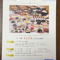 浅草むぎとろ 本店 - 
