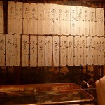 浅草おでん大多福 - カウンターから見える壁にはメニュー。