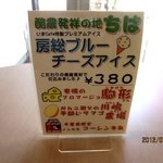 いまcafé - (2012,07/14)