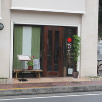 ゆうがた - 