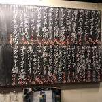 立ち呑み くにし - 2020.10.31のメニュー