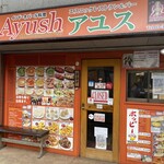 Ethnic Restaurant & Bar Ayush - 