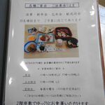 紀の代 - 