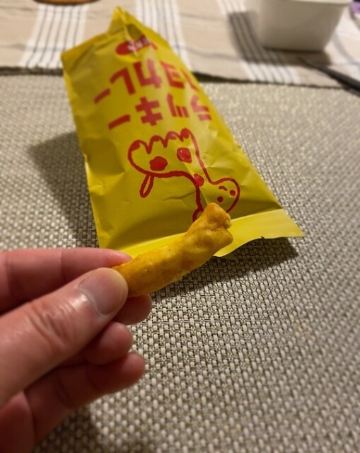 あられちゃん家 アラレチャンチ 旧店名 餅工房 本納 せんべい 食べログ あられちゃん家 アラレチャンチ 旧店名 餅工房 本納 せんべい 食べログ