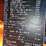 小料理バル ドメ - 2008メニュー