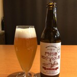 もっちゃん家 - 門司港 地ビール工房 ヴァイツェン