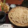 手打うどん あかう