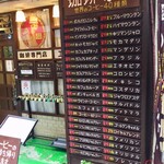 珈琲専門店 エース - 