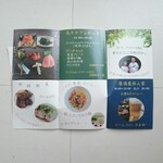 Restaurant Olivier - 