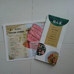 Restaurant Olivier - 