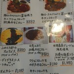 食彩ダイニングsako - あぁ～全部食べたい！