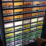 つけ麺 ボンズ - メニュー一覧 【2012年7月】