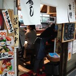 梅田 吉野寿司 - 