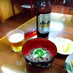 国民宿舎ロッヂふもと - 