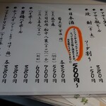 梅田 吉野寿司 - 