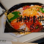 梅田 吉野寿司 - 