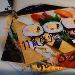 梅田 吉野寿司 - 