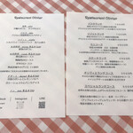 Restaurant Olivier - 