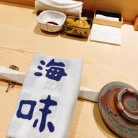 海味 - 