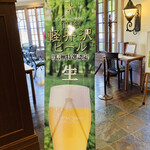 Grandy Karuizawa Golf Club