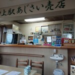 Ajisai Baiten - 田上駅内のあじさい売店