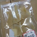 おたべなさいのあきやま商店 - 旨そうですね
